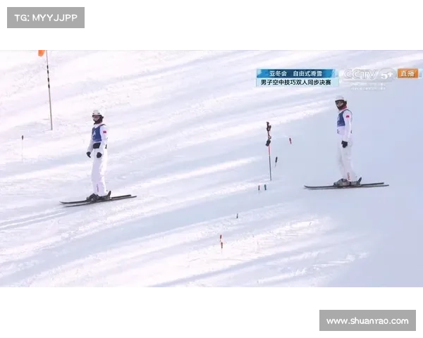 亚冬会同步自由式滑雪空中技巧赛场亮点 中国队全力备战迎接挑战 亚冬会同步自由式滑雪空中技巧赛场亮点 中国队全力备战迎接挑战
