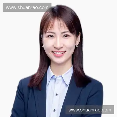 沈娟思